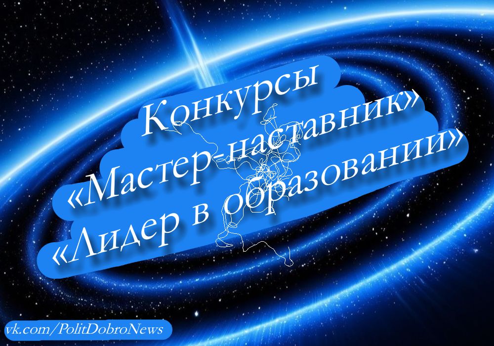 Молодежь России национальные проекты